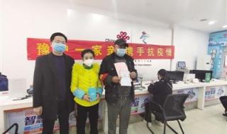 中国联通河南分公司