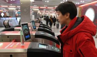 西安地铁刷脸乘车