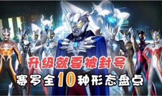 新神秘四奥 新神秘四奥