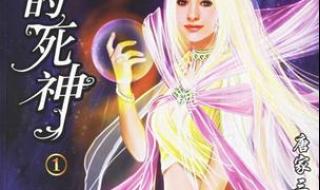 网络作家富豪排行榜 网络作家富豪排行榜