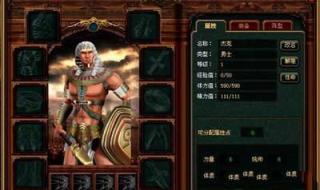 帝国与文明中国攻略 帝国与文明中国攻略