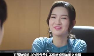 顾兮兮尹司宸电视剧 顾兮兮尹司宸电视剧