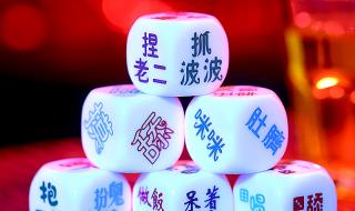 ktv桌面投影游戏