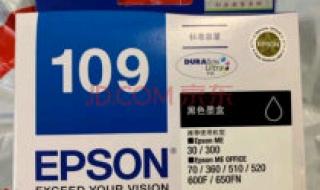 爱普生me300 爱普生me300