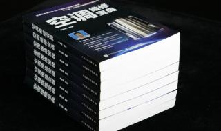 重庆美的空调维修