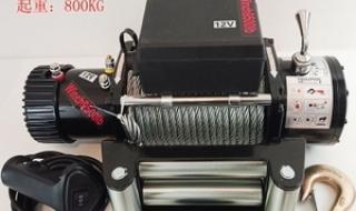 越野车电动绞盘 越野车电动绞盘