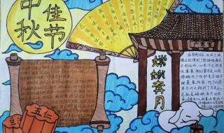 中秋节画画作品图片 中秋节画画作品图片