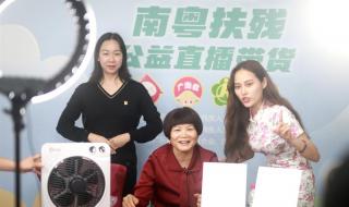 今年是第几个助残日 今年是第几个助残日