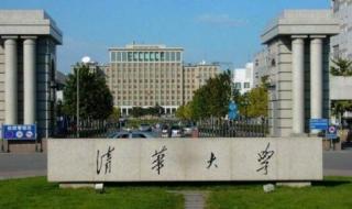 计算机排名大学排名 计算机排名大学排名