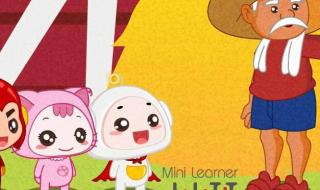 3岁宝宝身高体重 3岁宝宝身高体重