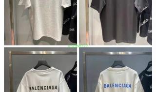balenciaga balenciaga