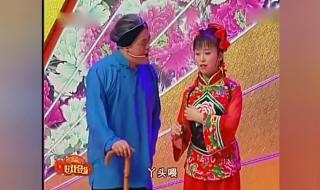 魏三二人转全集 魏三二人转全集