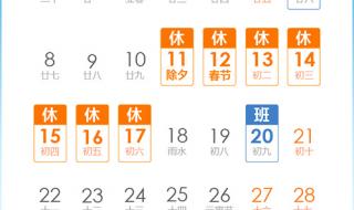 5月放假安排2021 5月放假安排2021
