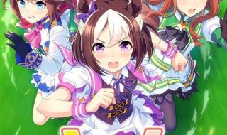 赛马娘怎么养成a马