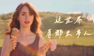 这世界那么多人 这世界那么多人