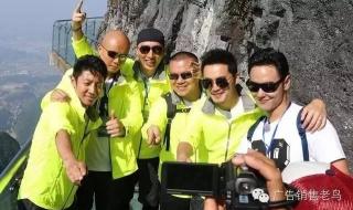 了不起的挑战综艺 了不起的挑战综艺