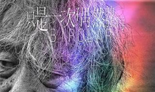 她只是怅然若失 她只是怅然若失