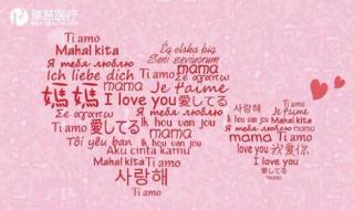 真正中国的母亲节