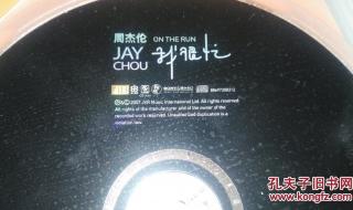 我很忙专辑 我很忙专辑