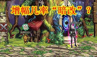 dnf元素装备 dnf元素装备