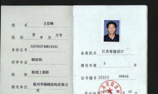 项目经理PMP学习网