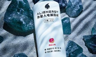 外星人:电解质水