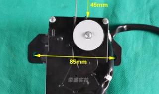 小天鹅洗衣机牵引器