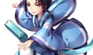 仙剑奇侠传5技能书