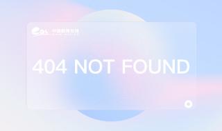 西工大附中小升初 西工大附中小升初