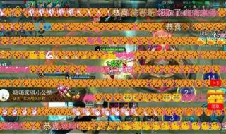 斗鱼火箭多少钱一个