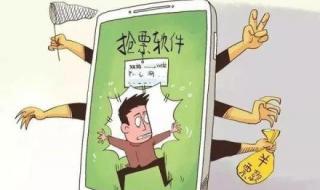 12306回应候补购票 12306回应候补购票