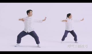 八段锦完整口令教学