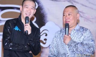 曹云金是德云社的吗