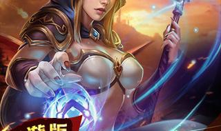 lol领取英雄 lol领取英雄