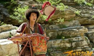 唐人街探案3片尾曲 唐人街探案3片尾曲