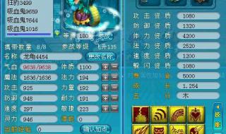 lol龙龟出装 lol龙龟出装