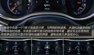 jeep指南者 jeep指南者