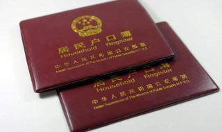 上海落户怎么办理 上海落户怎么办理