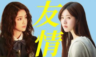 后浪萌萌是怎么回事 后浪萌萌是怎么回事