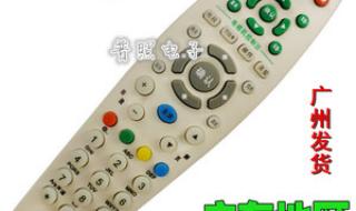 广州有线电视机顶盒