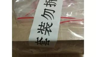 御泥坊好吗 御泥坊好吗