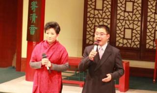 张建国京剧 张建国京剧