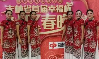 吉林卫视春晚今晚开播 吉林卫视春晚今晚开播