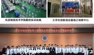 广东机电职业技术学校 广东机电职业技术学校