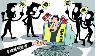 中差评代删 中差评代删