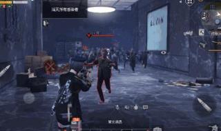 明日之后半感染者职业 明日之后半感染者职业