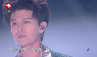 东方卫视2023跨年晚会 东方卫视2023跨年晚会