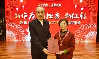 新年寄语2020 新年寄语2020