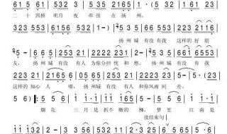 广场舞烟花三月下扬州 广场舞烟花三月下扬州