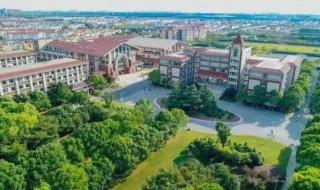 上师大天华学院 上师大天华学院